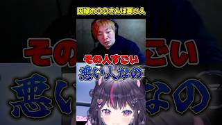 【スト6】板ザンさんと因縁のあの人は極悪人！？#ゴモリー #板橋ザンギエフ #vtuber #shorts