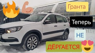 Сделай это и твоя Лада Гранта поедет как Бугатти Вейрон 🤜🔥🤛❗