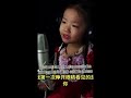 lagu mandarin paling sedih mama wo xiang ni