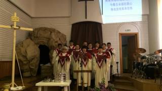 2016年4月10日罗马尼亚伯利恒华人基督教会（BISERICA CRESTINA BAPTISTA \