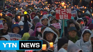 '朴대통령 정치적 고향' 대구에서도 촛불집회 / YTN (Yes! Top News)