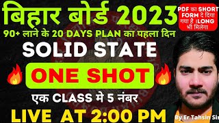 2:00 PM||SOLID STATE||OBJECTIVE||SHORT||LONG||एक CLASS मे 5 नंबर #biharboard2023 #biharboard