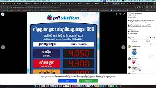 What is inflation? អ្វីទៅជាអតិផរណា? ហើយវាប៉ះពាល់អ្វីខ្លះដល់យើង?