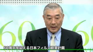 日本フィル：2016年3月4日記者会見動画