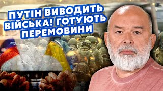 ⚡️ШЕЙТЕЛЬМАН: Все! Солдати РФ ТІКАЮТЬ. Здають позиції БЕЗ БОЮ. Є ПЛАН кінця ВІЙНИ @sheitelman