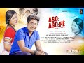 ASO ASO PE | MOYAD | ARNAB LAGACHU | DIMPAL DOLEY | DEV TAID | NISHA OMÉ | AJA | OFFICIAL MV | 2024