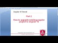 Part-2 : How to upgrade existing angular project to angular 10 | Angular 10 tutorials for beginners