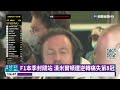 f1封關站 最後1圈神劇本