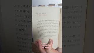 Love Letters from your King/하나님편지/ 나의 보석, 내 딸아/너의 삶에 만족해라