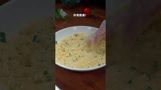 |阿瑞美食記|雞蛋蒸豆腐這樣做鮮香滑嫩，香辣下飯三碗米飯都不夠#shorts