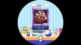 バラバラ〜仮初レインボーローズ〜 MASTER AP【maimaiでらっくす外部出力】