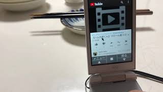 【ガラケー】4G LTEケータイでYouTube見る