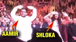Aamir Khan Dances With Shloka Mehta At Akash Ambani Pre Wedding Bash