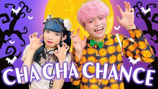 CHA CHA CHANCE / feat. ぷらぷらぶ【歌ってみた】