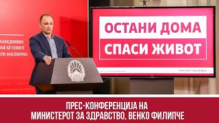 Прес-конференција на министерот за здравство, Венко Филипче