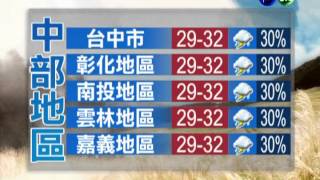 2012.05.13 華視午間氣象 莊雨潔主播