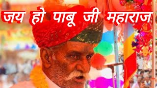 kua dham bagar song