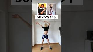 【元120キロのダイエット】運動音痴でも痩せる方法！ #ダイエット #fitness #ストレッチ