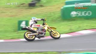 2017 MFJ SUPERMOTO JAPAN Round6 S1PRO Heat1   sportsland SUGO Miyagi Pref.