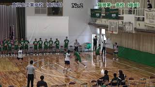 2021【福岡第一高校（福岡） vs  鹿児島工業高校（鹿児島）】「スプリング・フレンドリー・キャンプ（No.1）」｜Vol.62