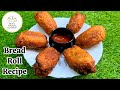 Bread Roll Recipe | Potato Bread Roll | Crispy Potato Bread Roll | Potato Stuffed Bread Roll Recipe