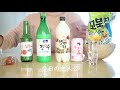 「韓国のお酒おススメ」韓国旅行に行ったとき必ず飲む韓国だけのお酒！！！マッコリから甘い焼酎まで韓国人ならみんな知っている大人気お酒！