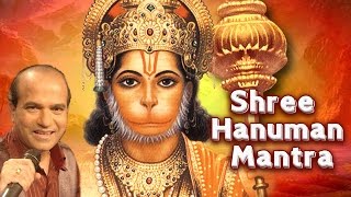 Shree Hanuman Mantra | Suresh Wadkar | Times Music Spiritual