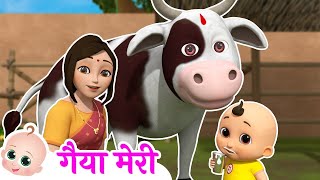 🔴LIVE - गैया मेरी गईया | Gaiya Meri | Cow Song | Hindi Poems & Nursery Rhymes
