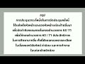 กิจกรรมการออกแบบโครงสร้างสำนักงาน aor63 71t2p3 2 2564 รัฐประศาสนศาสตร์ มหาวิทยาลัยราชภัฏนครปฐม