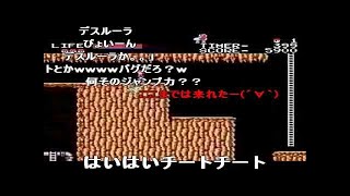 【TAS】FC・NES　グーニーズ２(Goonies 2)(JPN) 11:38.33　旧記録・Old record