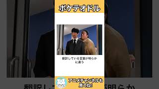 【ネコガミ】ボケテオドルPart236 #ボケて