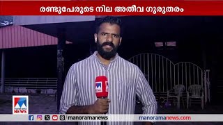 അശാസ്ത്രീയമായ പടിക്കെട്ടുകള്‍; ഒരേ ഒരു ഗേറ്റ്; ദുരന്തം പെയ്തിറങ്ങിയ ചാറ്റല്‍മഴ | Cusat report