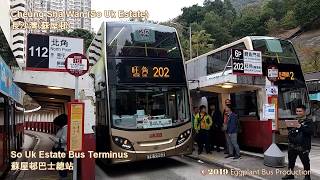 【新線首航速遞】九龍巴士202線 長沙灣(蘇屋)🍆旺角(循環) Hong Kong Bus KMB 202 Cheung Sha Wan(So Uk)🍆Mong Kok (Circular)