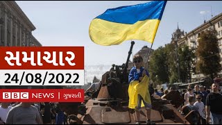 Russia-Ukraine War : છ મહિના બાદ હવે કેવી છે સ્થિતિ? | BBC NEWS GUJARATI