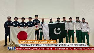 Asian Junior Squash Championship