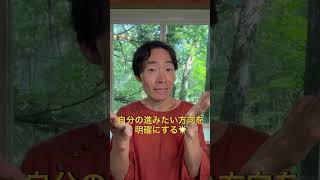 本編動画【秋分のエネルギー】龍神　瀬織津姫　大国主命　宇宙連合メッセージ　秋分のエネルギーの特徴とやると良い4つのこと　真の自分の輝き　実り🌟https://youtu.be/gSO4YcIuWLw