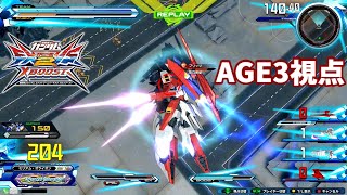 【EXVS2XB】猛者の戦い117【AGE3視点】クロブ Part117