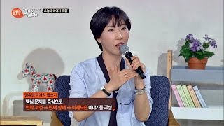 대세 작가 정유정의 '글쓰기' 속성 과외! 내 이야기는 정.확.하.게! 김제동의 톡투유 71회