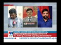 court starts procedures in lavline case verdict announcement manorama news