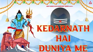 Kedarnath Hai Duniya Me : केदारनाथ है दुनिया में | Iqbal Chandana | New Bhakti Song