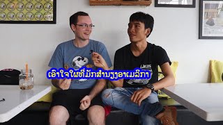 EP84. ເອົາໃຈຜູ້ມັກສຳນຽງອາເມລິກາ