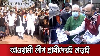 কুমিল্লার ব্রাহ্মণপাড়ার উপনির্বাচন ঘিরে উত্তেজনা, হামলা-মামলা | Cumilla