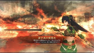 【三国志大戦４】蜀単4枚関羽VS蜀単6枚大徳馬姫【4品上位】