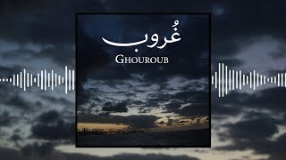 Ghouroub - Soundtrack (2017) | Raymond Aftimos | IESAV