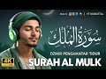 Ngaji Merdu Surah Al Mulk آل الملك , Penenang Hati Jiwa & Fikiran, Qari` Alaa Aqel