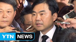 '공짜주식·일감 몰아주기' 진경준 구속영장 청구 / YTN (Yes! Top News)