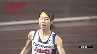 第96回日本陸上競技選手権大会 女子 10000m 決勝