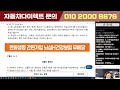 live 약관이 다르다 2대주요치료 수술과 혈전제거 혈전치료