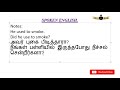 நீங்கள் பள்ளியில் இருந்தபோது நீச்சல் சென்றீர்களா change into english...question for you.