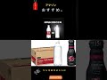 アサヒ飲料 ms b ウィルキンソン タンサン ラベルレスボトル 500ml×24本 炭酸水 アマゾン アマゾン おすすめ 便利グッズ 商品紹介 pr